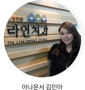 아나운서 김민아